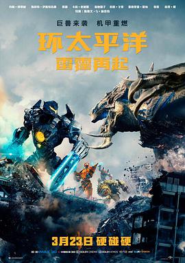 第七封信 悬疑电影封面