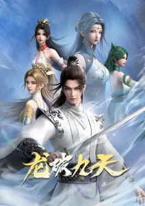 逆流时针 悬疑科幻动画封面